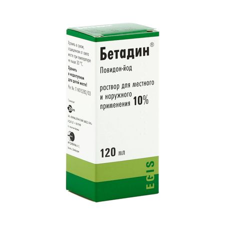 Бетадин р-р для наруж.прим. 10% 120мл