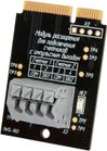 Плата расширения Stahlmann Smart Счетчики воды