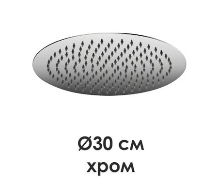 WasserKRAFT A116 Верхняя душевая насадка 9062534