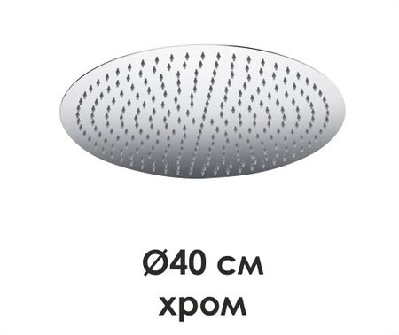 WasserKRAFT A117 Верхняя душевая насадка 9062535