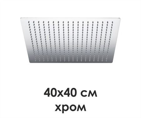 WasserKRAFT A119 Верхняя душевая насадка 9062537