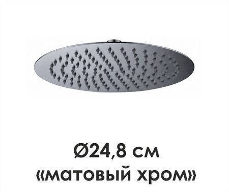 WasserKRAFT A121 Верхняя душевая насадка 9062548