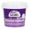краска в/д ЭКСПЕРТ для стен и потолков влагостойкая 1,3кг супербелая, арт.25723
