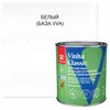 антисептик кроющий TIKKURILA Vinha Classic 0,9л белый, арт.700014053