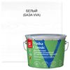 антисептик кроющий TIKKURILA Vinha Classic 9л белый, арт.700014055