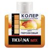 паста колеровочная TICIANA Mix персиковый 80мл, арт.4300003614