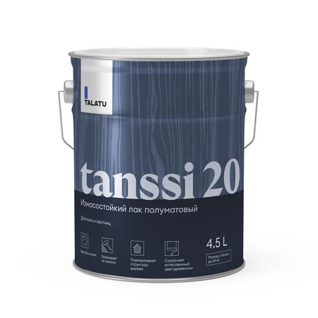 Лак для пола полуматовый Talatu Tanssi 20 4,5 л
