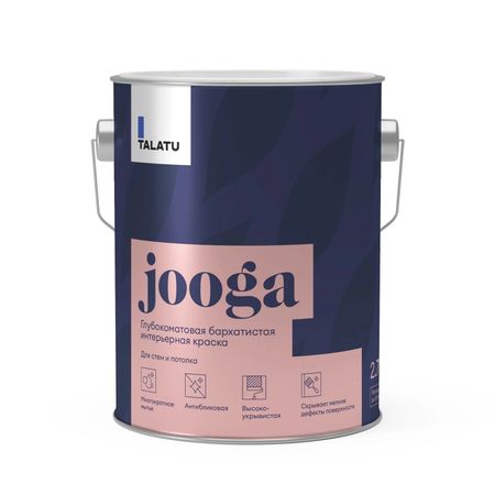 Краска глубокоматовая Talatu Jooga База A 2,7 л