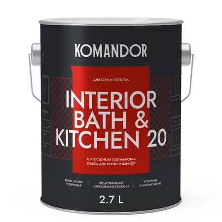 Краска влагостойкая полуматовая Komandor 20 База С 2,7 л