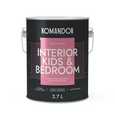 Краска Komandor для спален и детских матов 2,7 л