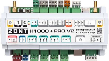 Контроллер для котла ZONT H1000+ PRO.V2