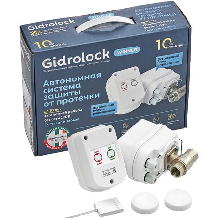 Комплект защиты от протечки воды Gidrolock Winner Radio Tiemme 3/4 31204012 с двумя кранами