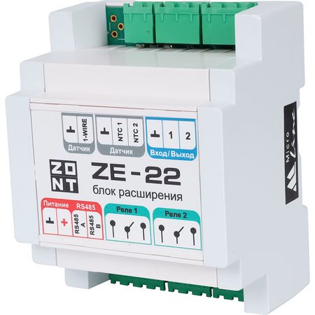 Модуль расширения ZONT ZE-22