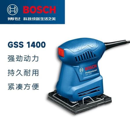 Машина дельташлифовальная Bosch GSS 1400/1400A