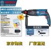 Перфоратор многофункциональный Bosch GBH2-26DRE