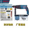 Перфоратор Bosch GBH2-26DRE промышленного