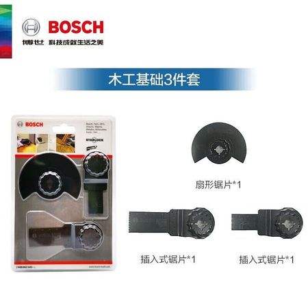 Базовый набор для деревообработки Bosch