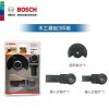 Базовый набор для деревообработки Bosch