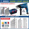 Дрель ручная электрическая Bosch Twist Drill Seven, 600W