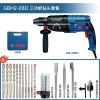 Перфоратор электрический Bosch GBH2-28D/DFV с насадками