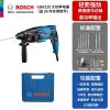 Перфоратор электрический Bosch GBH220 + кейс, насадки