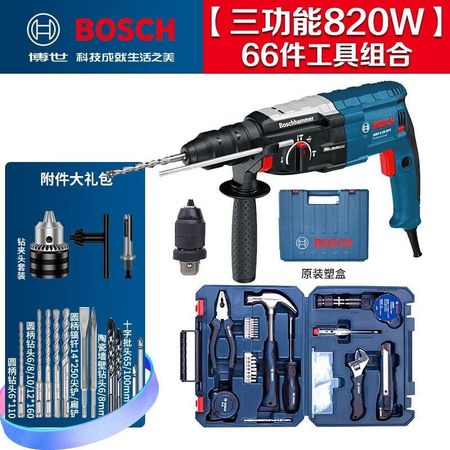 Перфоратор Bosch GBH 2-28 DFV + патрон, набор инструментов