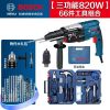 Перфоратор Bosch GBH 2-28 DFV + патрон, набор инструментов