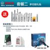 Дрель ручная электрическая Bosch GBM10RE KLE, 220 В