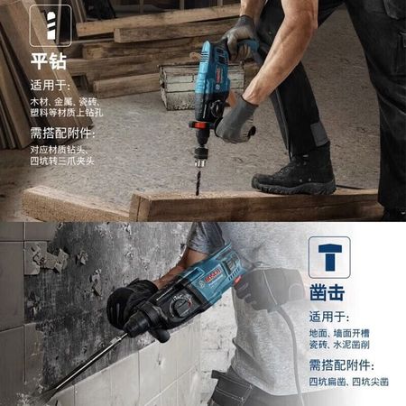 Перфоратор Bosch GBH 220, 720W