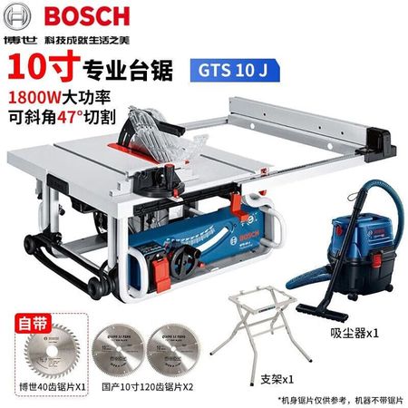 Настольная дисковая пила Bosch GTS 10J, 1800W