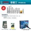Дрель ручная электрическая Bosch GBM10RE KLE + сверла, 220 В