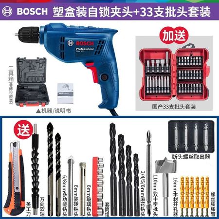 Дрель ручная пистолетная Bosch GBM400 + 33 инструмента