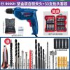 Дрель ручная пистолетная Bosch GBM400 + 33 инструмента