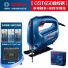 Лобзик деревообрабатывающий Bosch GST650 + кейс и сверла, 450W