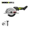Бесщеточная циркулярная пила WORX WU533.9 (аккумулятор в комплект не входит)