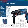 Перфоратор электрический Bosch GBH220 + кейс, 720W