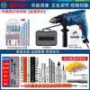 Дрель ручная электрическая Bosch в комплекте, 600W