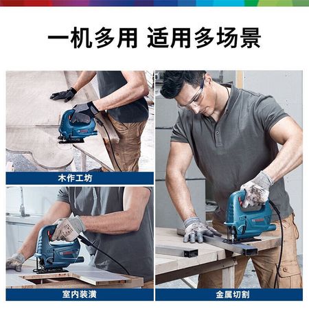 Лобзик Bosch GST 700 Professional, 500W