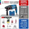 Перфоратор электрический Bosch GBH220 + инструменты