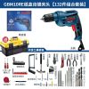 Дрель электрическая Bosch GBM 10 RE + ящик для инструментов