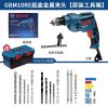 Дрель электрическая Bosch GBM10RE + насадки, ящик для инструментов
