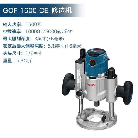 Вертикальная фрезерная машина Bosch GOF 1600 CE, 1600W