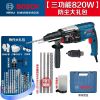 Перфоратор Bosch GBH 2-28 DFV, 820W