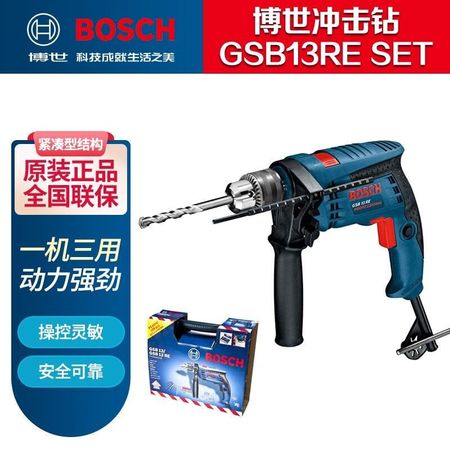 Перфоратор Bosch GSB13RE SET, 910W