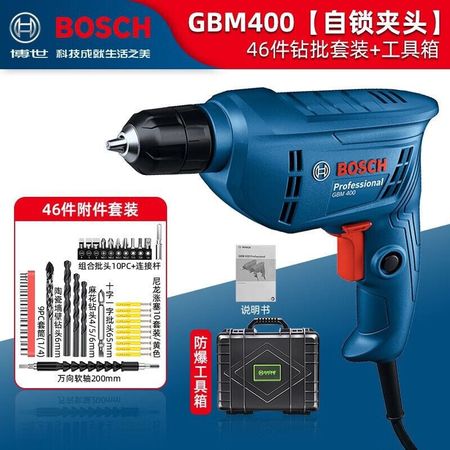 Дрель электрическая Bosch GBM 400 + кейс, 400W