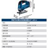 Лобзик Bosch GST 185-Li + кейс, защитная маска