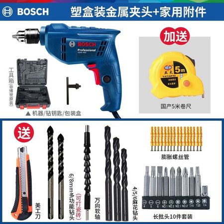 Дрель ручная пистолетная Bosch GBM400 + инструменты