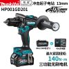 Дрель электрическая Makita HP001GD201 с аккумулятором 2.5Ah