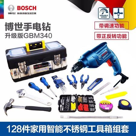 Дрель ручная Bosch GBM340 + набор инструментов, 345W