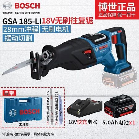 Угловая шлифовальная машина Bosch GDS18V-400 + аккумулятор 5.0Ah